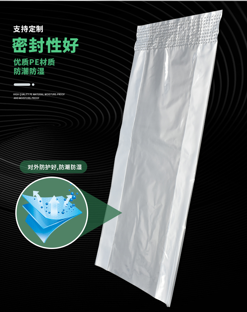 纸巾夹边袋_03.jpg